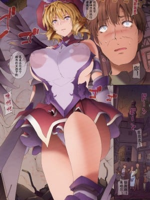 [ORICOMPLEX (orico)] ANGEL DUST I-III (クイーンズブレイド)_051