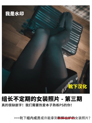 [ORICOMPLEX (orico)] ANGEL DUST I-III (クイーンズブレイド)_nvzhuangweiye_3
