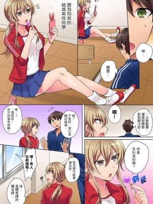 [しょごた] 強気なギャルはバックが弱点!～そんなデカいの好き勝手に入れるなっ… | 兇巴巴辣妹的弱點在背後!別隨便把那種龐然大物塞到我體內…_003