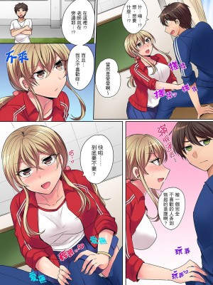 [しょごた] 強気なギャルはバックが弱点!～そんなデカいの好き勝手に入れるなっ… | 兇巴巴辣妹的弱點在背後!別隨便把那種龐然大物塞到我體內…_010