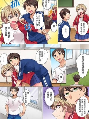 [しょごた] 強気なギャルはバックが弱点!～そんなデカいの好き勝手に入れるなっ… | 兇巴巴辣妹的弱點在背後!別隨便把那種龐然大物塞到我體內…_004
