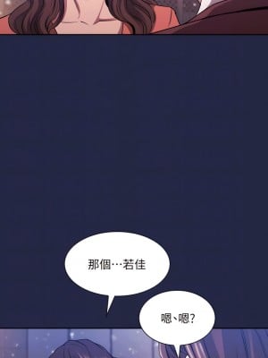 朋友的媽媽 83-84話_83_12