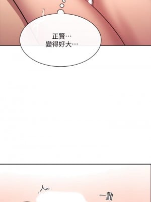 朋友的媽媽 83-84話_83_26