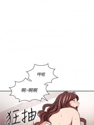 朋友的媽媽 83-84話_84_33