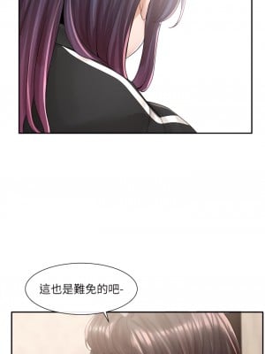社團學姊 85-86話_85_17