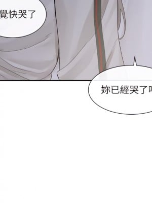 社團學姊 85-86話_85_32