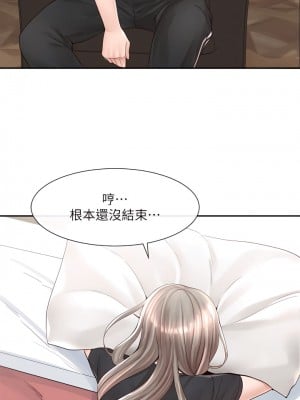社團學姊 85-86話_85_38