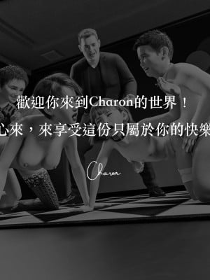 [Charon] 你的媽媽 3 夢幻樂園_0003