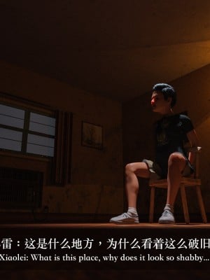 [Charon] 你的媽媽 3 夢幻樂園_0257