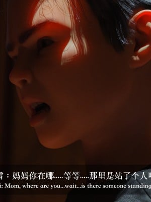 [Charon] 你的媽媽 3 夢幻樂園_0260