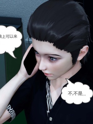 [風箏] 女友故事 第二章_012