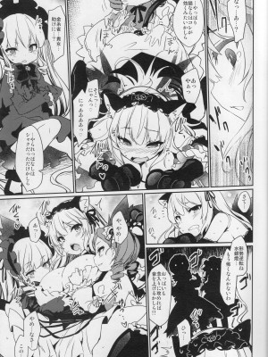 (まきまき25) [冬扇草堂 (冬扇)] CAT PLAY (ローゼンメイデン)_15