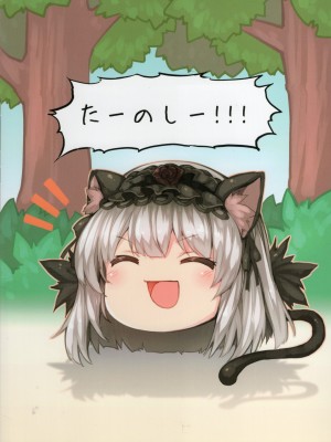 (まきまき25) [冬扇草堂 (冬扇)] CAT PLAY (ローゼンメイデン)_19
