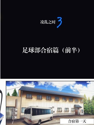 [サイクロン (和泉、冷泉)] みだれうち 1-4_0147