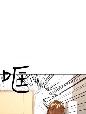 乾爹，請多指教 1-7話_04_07