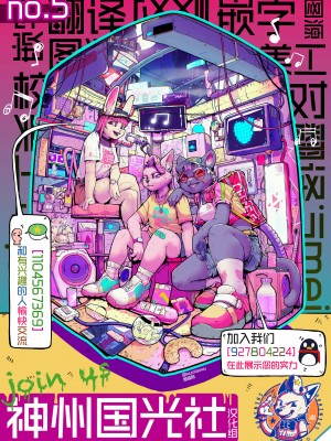 (C94) [アルK9 (あるたん)] ママモン! (ポケットモンスター) [神州国光社]_25
