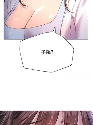 姊姊們的調教 24-25話_24_12