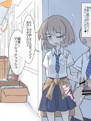 [川洲出版] 同じ班だった女子と隠れてハメまくり文化祭_008