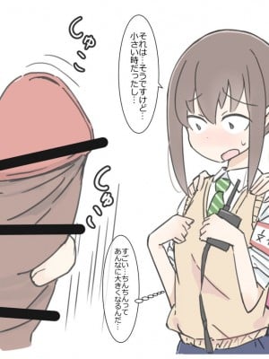 [川洲出版] 同じ班だった女子と隠れてハメまくり文化祭_062