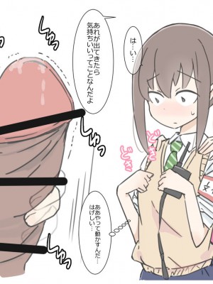 [川洲出版] 同じ班だった女子と隠れてハメまくり文化祭_063