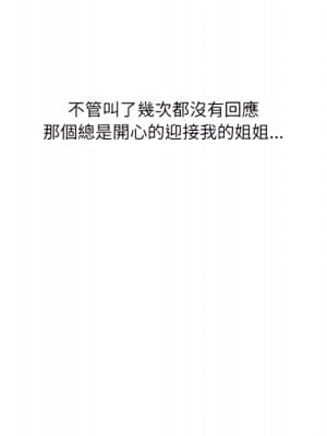 情事物語 Second 5-6話_05_07