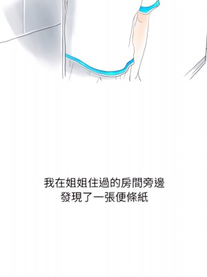 情事物語 Second 5-6話_05_12