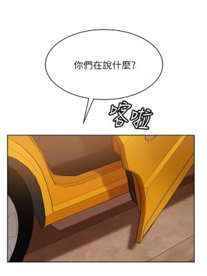 不良女房客 61-62話_61_01