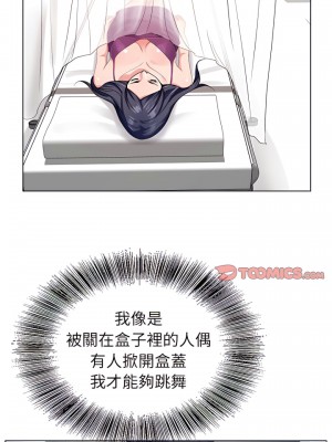 神之手 23-24話_23_01