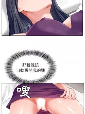 神之手 23-24話_23_02
