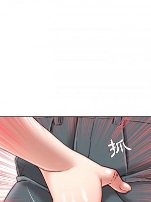 不務正業 22-23話_22_10