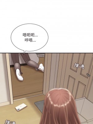 不務正業 22-23話_22_13