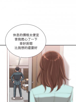 不務正業 22-23話_22_21
