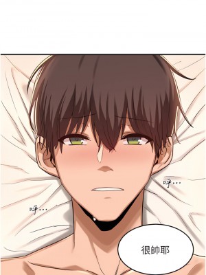 深度交流會 22-23話_22_22