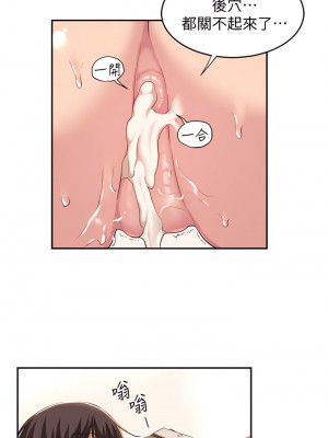 深度交流會 22-23話_22_28