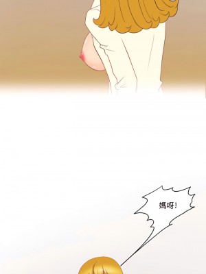情事物語Friend 11-12話_11_09