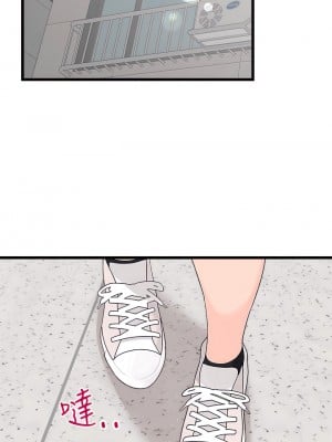 撲通撲通 配對中 15-16話_15_01