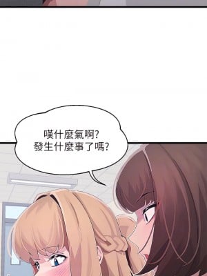 撲通撲通 配對中 15-16話_15_10