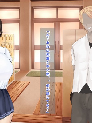 [ろりむち]僕の彼女は僕じゃ満足できない_065