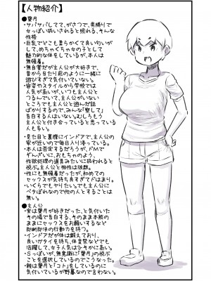 ずっと一緒だった女友達のかわいさに気付いて全力で告白してイチャラブする話_48