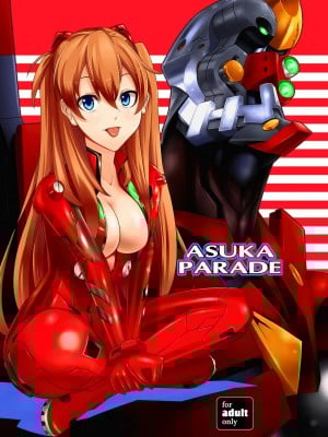 [脸肿汉化组] [C.M. (加藤天秋)] ASUKA PARADE (新世紀エヴァンゲリオン) [DL版]_01