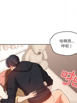 疫情期間的家教生活 13-14話_14_017