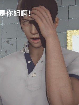 [Shiun] 一个爱情故事 1-7（完结）_00031