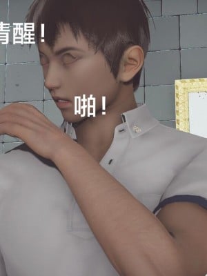 [Shiun] 一个爱情故事 1-7（完结）_00032