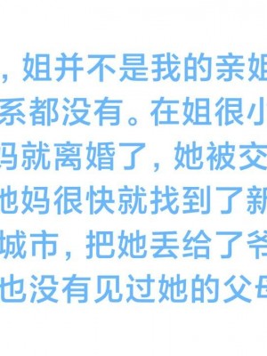 [Shiun] 一个爱情故事 1-7（完结）_00034