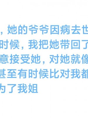 [Shiun] 一个爱情故事 1-7（完结）_00036