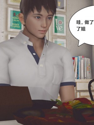 [Shiun] 一个爱情故事 1-7（完结）_00046