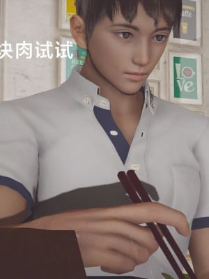 [Shiun] 一个爱情故事 1-7（完结）_00049