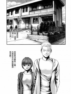 [春輝] 私のHな履歴書みてください 4_00116