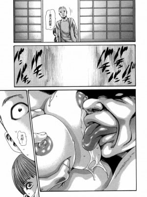 [春輝] 私のHな履歴書みてください 4_00118