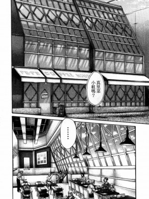 [春輝] 私のHな履歴書みてください 4_00133